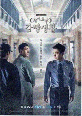 射雕英雄传