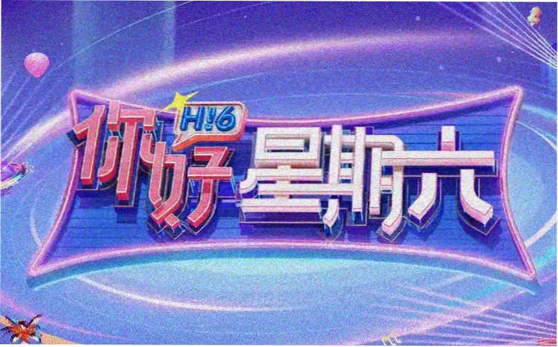 大师兄影视 武林动漫季