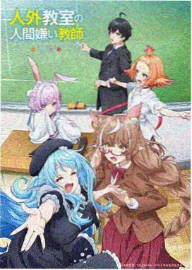 天气之子