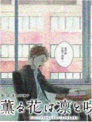 向往的生活·慢直播